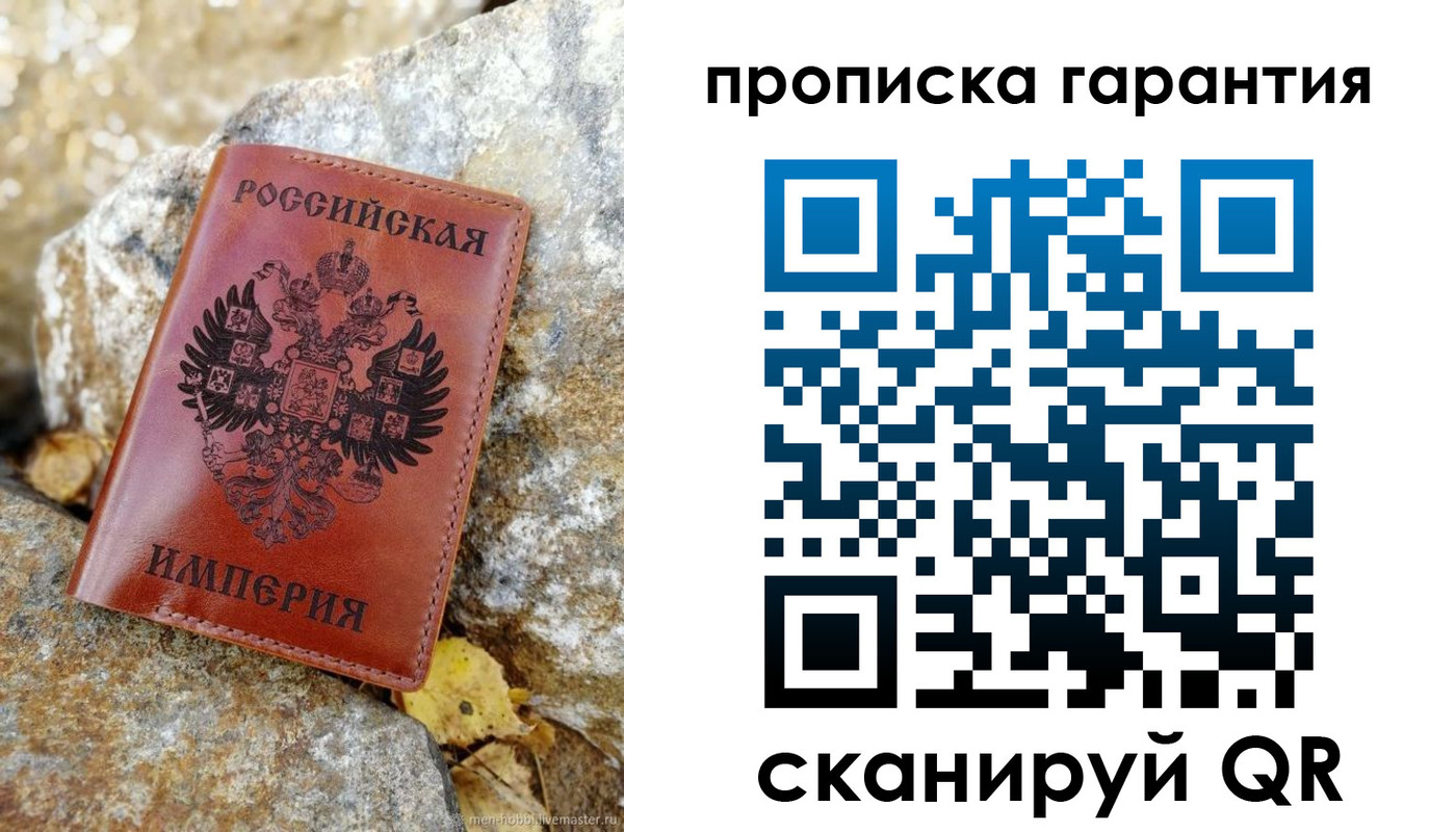 форма 3 в Сарове