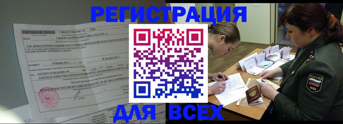 регистрация для дет. сада в Сарове